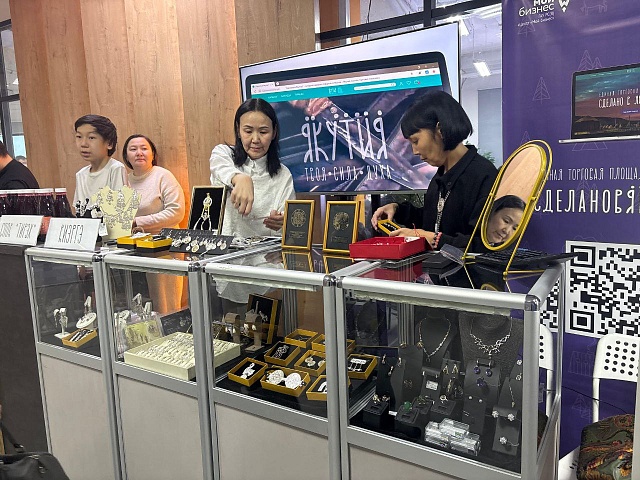 На Всероссийском муниципальном форуме в Якутии прошла выставка местных производителей